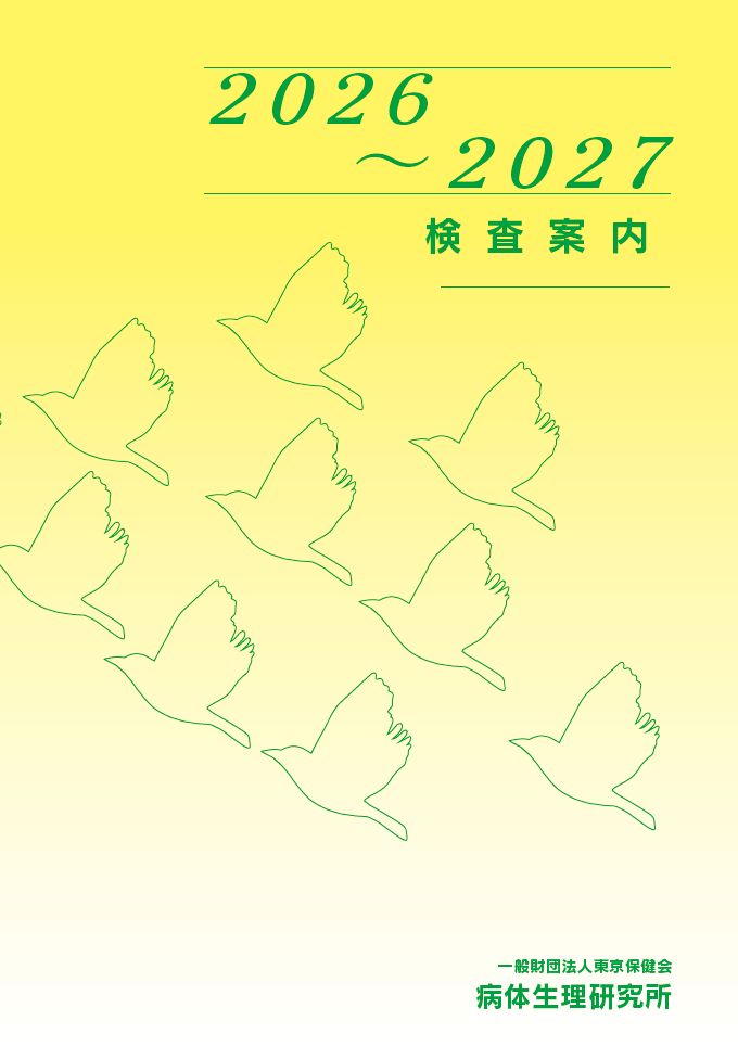 ブックを開く